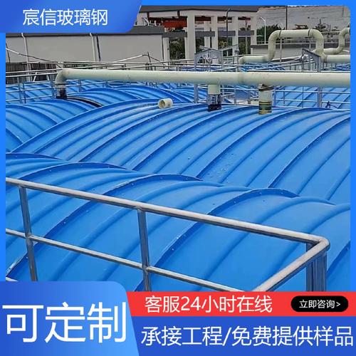 玻璃鋼拉擠平蓋板廠家污水池地溝平蓋板玻璃鋼玻璃鋼拱形集氣罩