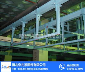 寧夏抗震支架 京兆抗震支架棒棒噠 抗震支架規格