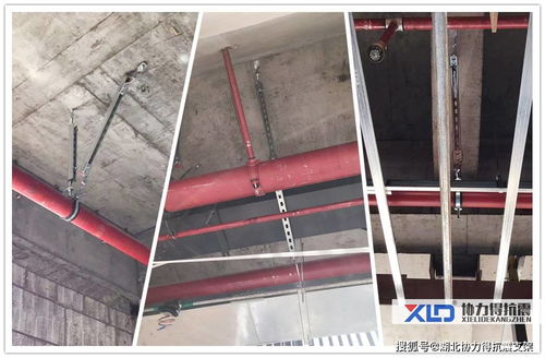 湖北協(xié)力得抗震支架項目案例 鄂旅投荊門飛行社區(qū)研學公寓項目